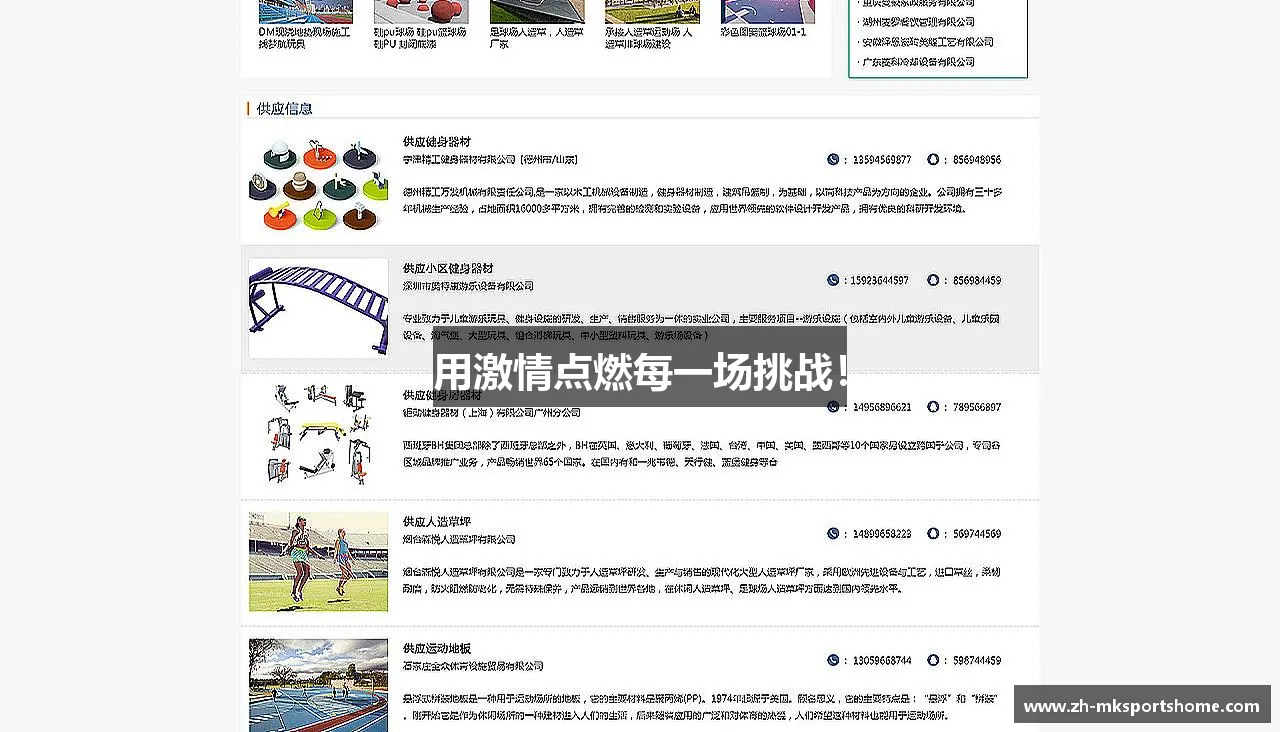 #htmlcaption1_30 /uploads/images/banner/yong-ji-qing-dian-ran-mei-yi-chang-tiao-zhan.png